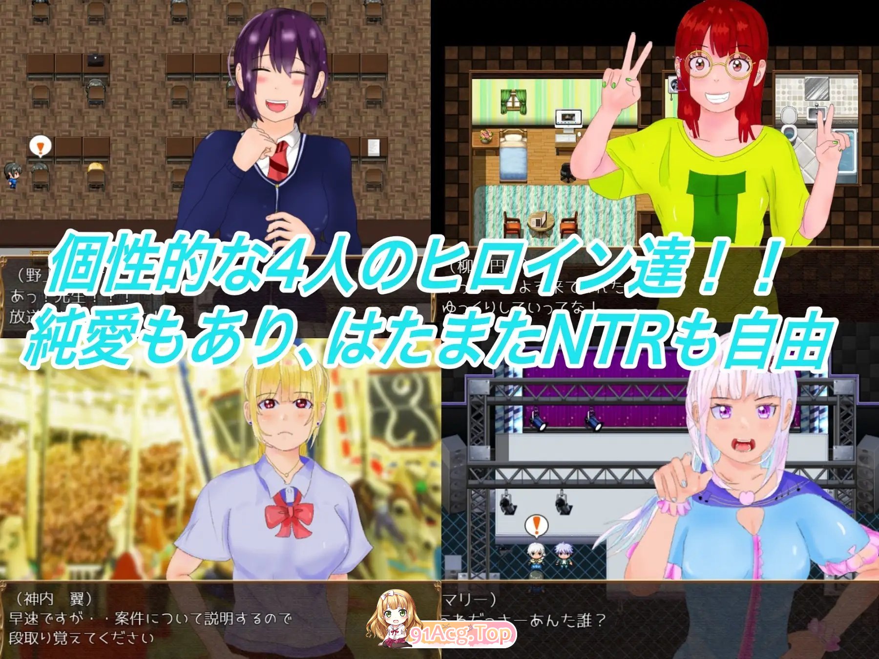 [养成RPG/汉化/高自由] 网络猎人-纯爱NTR物语 PC+安卓DL官方中文版 [FM/百度/微云][3G]-第5张-游戏-风花雪月-ACG交流分享论坛