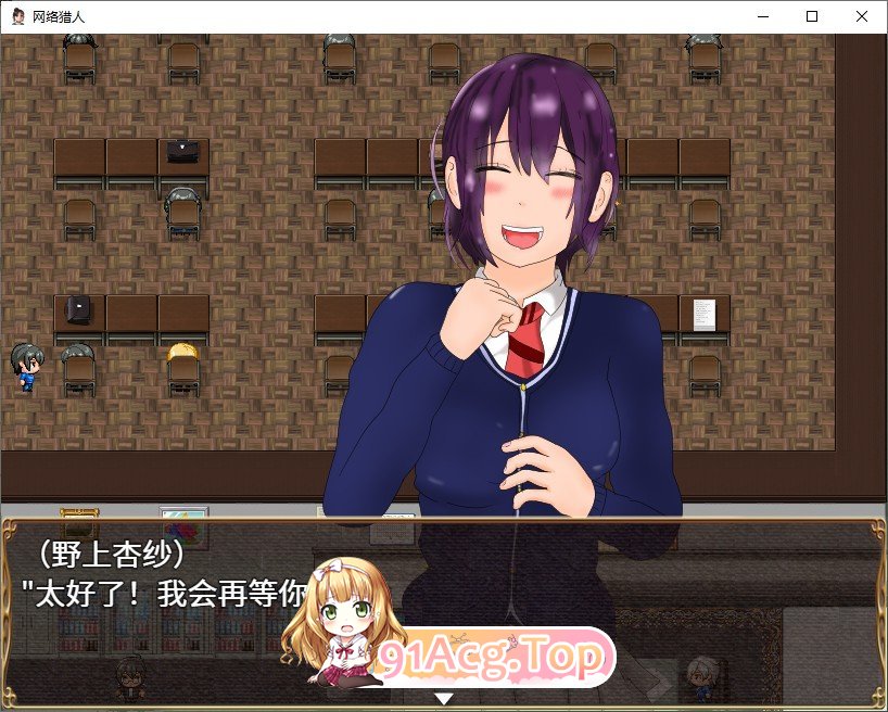 [养成RPG/汉化/高自由] 网络猎人-纯爱NTR物语 PC+安卓DL官方中文版 [FM/百度/微云][3G]-第2张-游戏-风花雪月-ACG交流分享论坛
