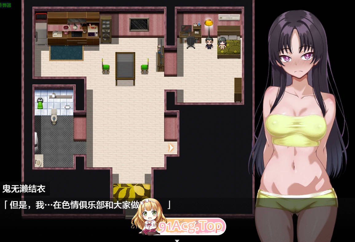 [日系SLG/汉化/NTR/更新]放学后的色狼俱乐部1.4 AI汉化版 PC+安卓 [FM/百度/微云][1.5G]-第5张-游戏-次元小屋-ACG交流分享论坛