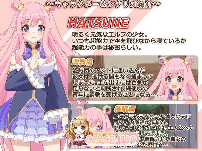 [SLG/汉化] 穿衣紧缚SLG 绳之香仓贰 着衣緊縛SLG なわのかぐら弐 PC+安卓[FM/百度/微云][300M]-第4张-游戏-次元小屋-ACG交流分享论坛