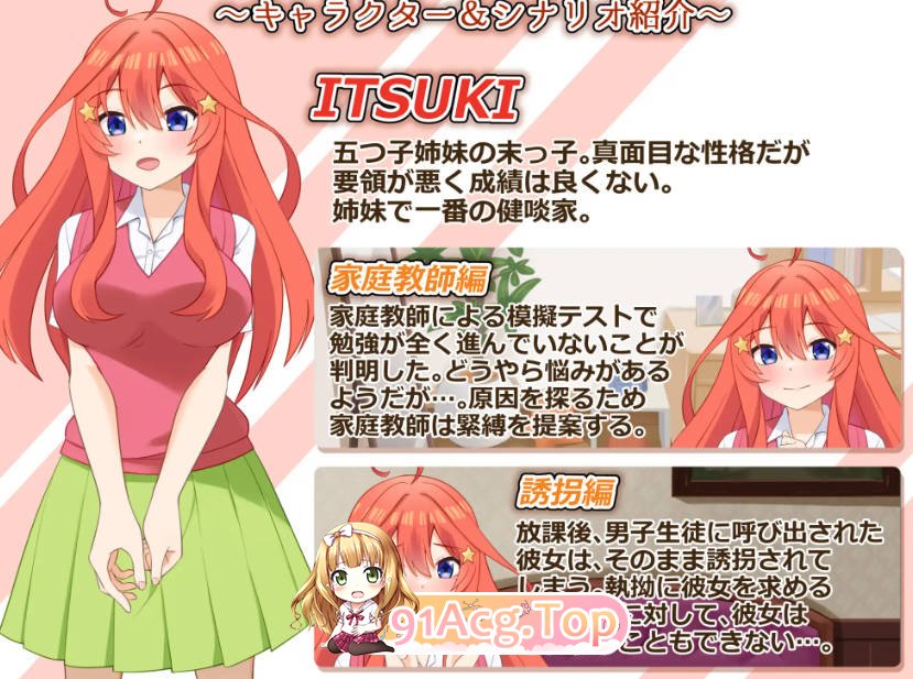 [SLG/汉化] 穿衣紧缚SLG 绳之香仓贰 着衣緊縛SLG なわのかぐら弐 PC+安卓[FM/百度/微云][300M]-第3张-游戏-次元小屋-ACG交流分享论坛