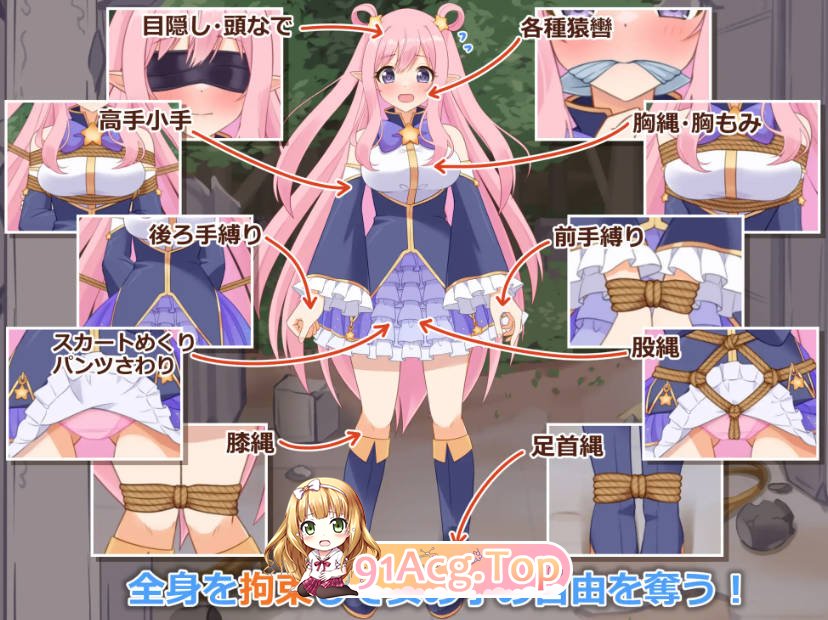 [SLG/汉化] 穿衣紧缚SLG 绳之香仓贰 着衣緊縛SLG なわのかぐら弐 PC+安卓[FM/百度/微云][300M]-第5张-游戏-次元小屋-ACG交流分享论坛