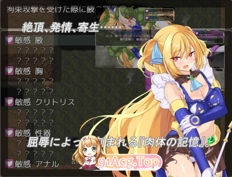 新作[日式RPG/战斗H/异种XPC] 月装战姬葵 AI汉化版 [FW/夸克/百度/1.20G]-第5张-游戏-风花雪月-ACG交流分享论坛
