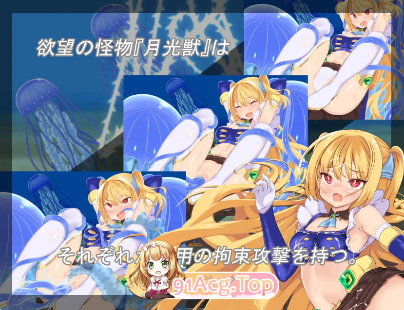 新作[日式RPG/战斗H/异种XPC] 月装战姬葵 AI汉化版 [FW/夸克/百度/1.20G]-第3张-游戏-风花雪月-ACG交流分享论坛