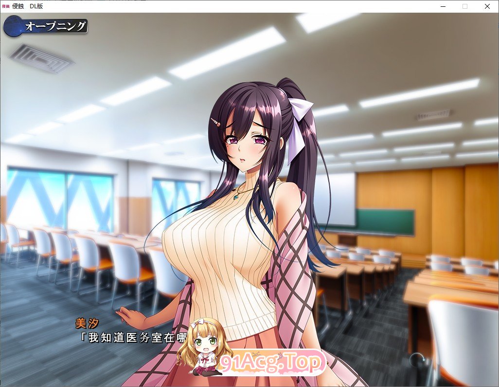[超拔作ADV/汉化/CV] 侵蚀 云汉化润色版+全CG存档[FM/百度/微云][4G]-第4张-游戏-次元小屋-ACG交流分享论坛