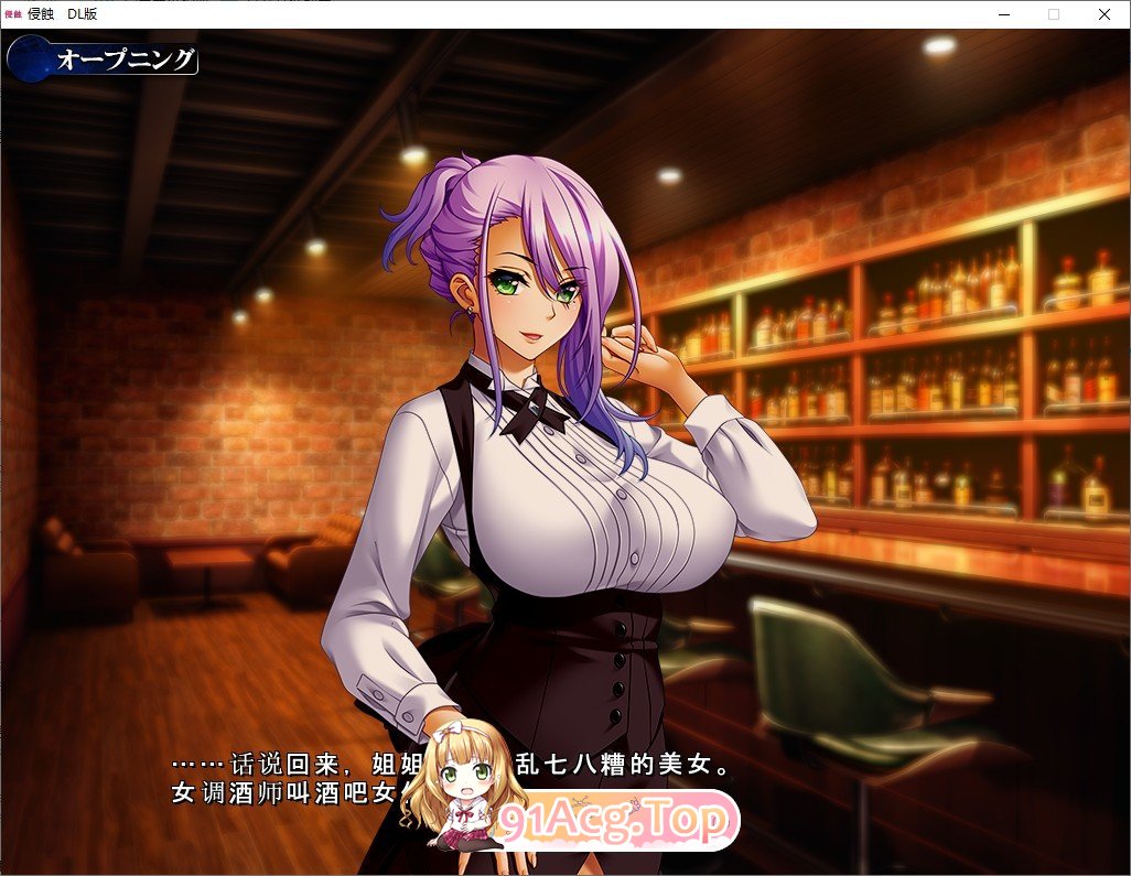 [超拔作ADV/汉化/CV] 侵蚀 云汉化润色版+全CG存档[FM/百度/微云][4G]-第3张-游戏-次元小屋-ACG交流分享论坛