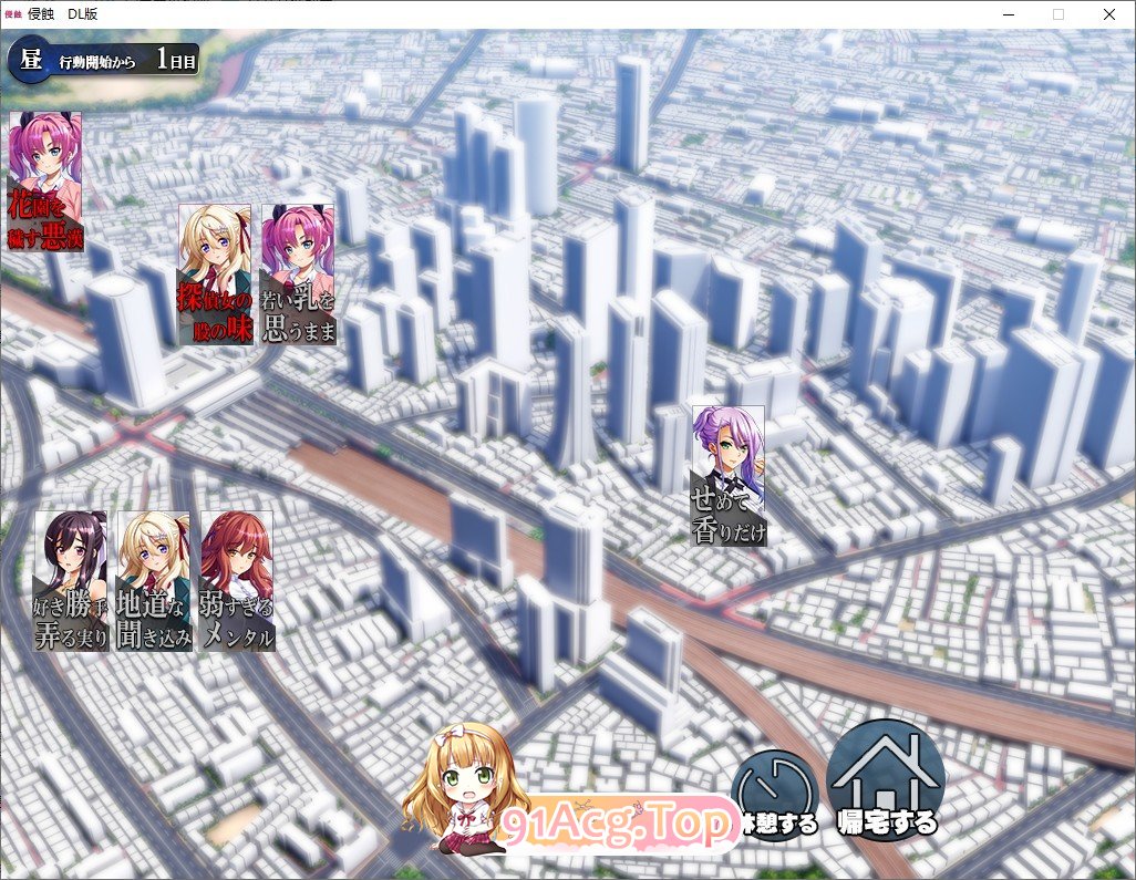 [超拔作ADV/汉化/CV] 侵蚀 云汉化润色版+全CG存档[FM/百度/微云][4G]-第8张-游戏-次元小屋-ACG交流分享论坛