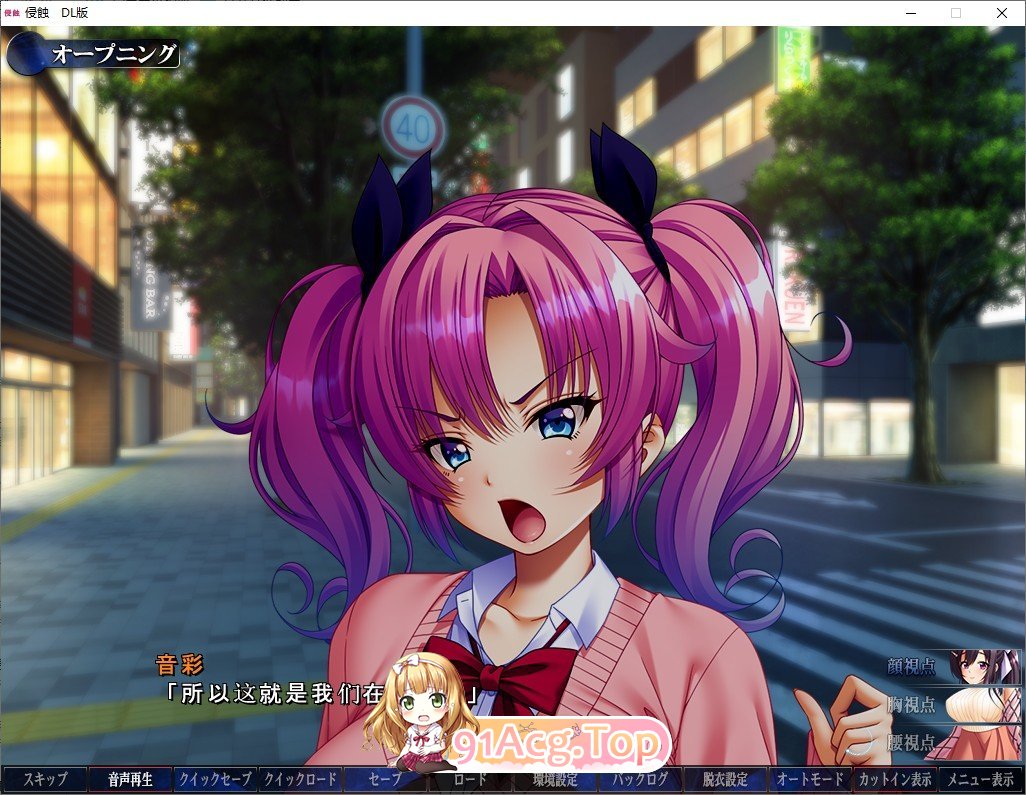 [超拔作ADV/汉化/CV] 侵蚀 云汉化润色版+全CG存档[FM/百度/微云][4G]-第5张-游戏-次元小屋-ACG交流分享论坛