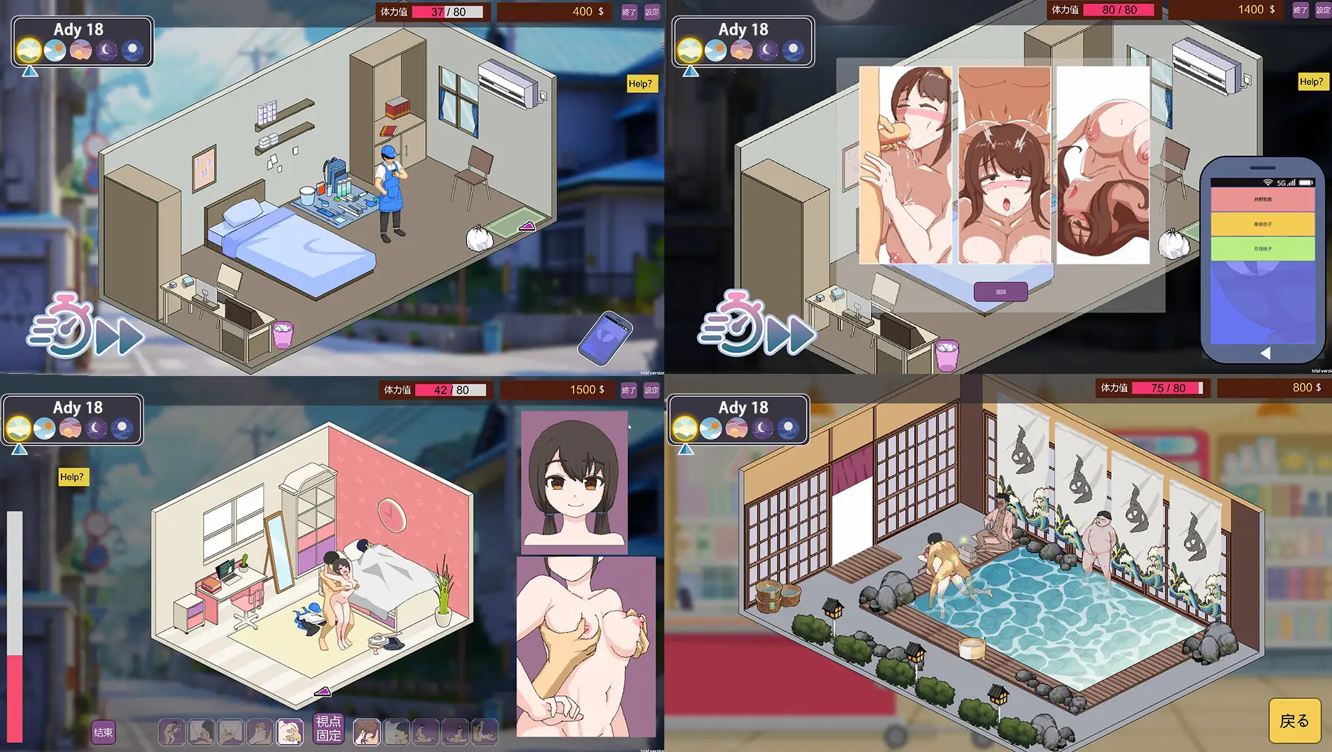 [SLG/PC/生肉] 家政狂想曲 Ver2025.04.30 生肉版+机翻工具 [FM/500M/百度微云]-第2张-游戏-次元小屋-ACG交流分享论坛
