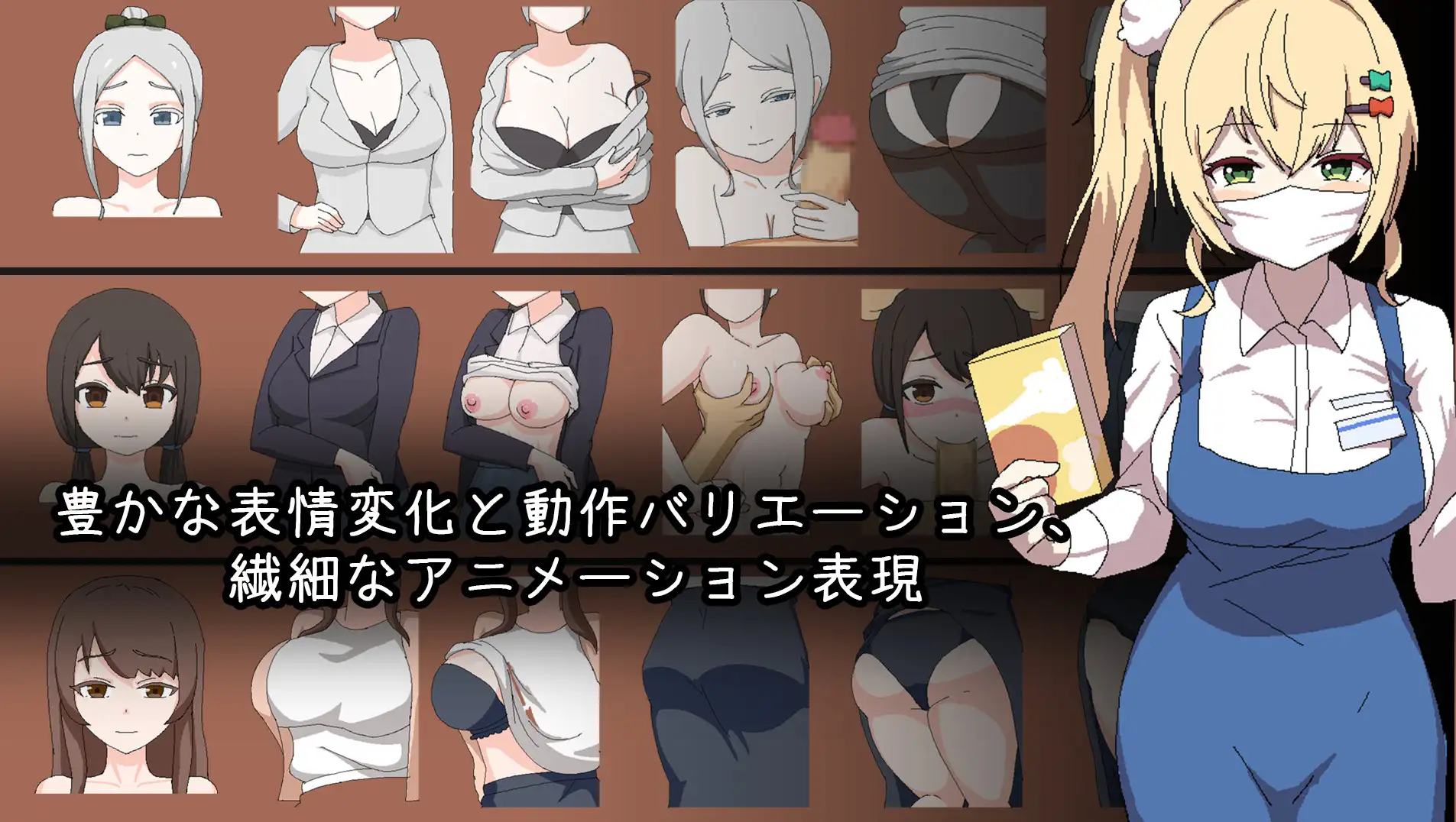 [SLG/PC/生肉] 家政狂想曲 Ver2025.04.30 生肉版+机翻工具 [FM/500M/百度微云]-第4张-游戏-次元小屋-ACG交流分享论坛