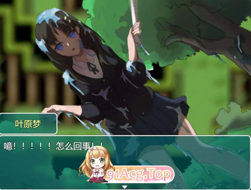 [日式RPG/中文] [吉太研究部]少女的异世界大冒险! v1.0 DL官方中文版+全CG [FM/百度/微云][1.5G]-第2张-游戏-风花雪月-ACG交流分享论坛