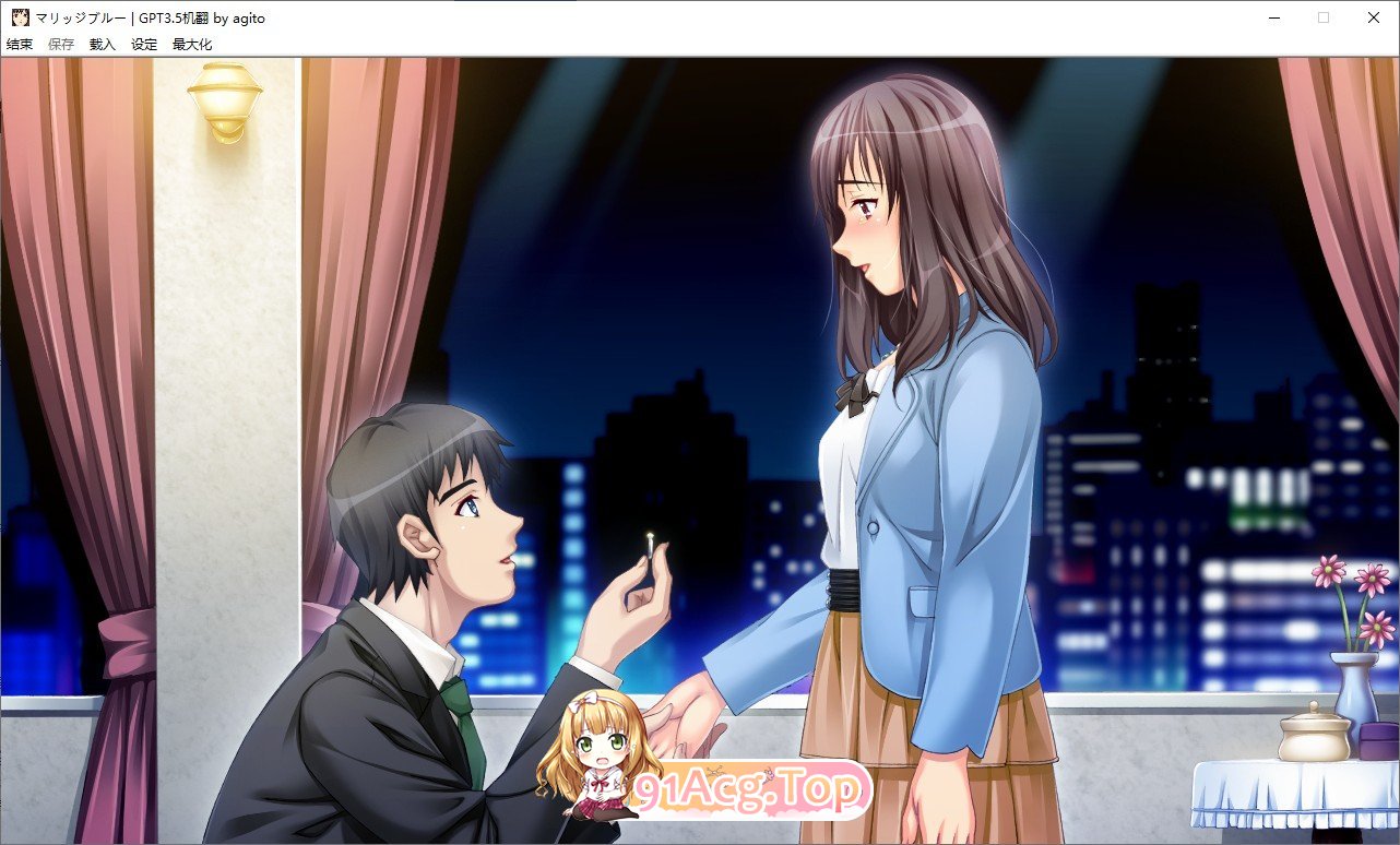 [ADV/汉化/NTR]蓝色婚礼 明明有未婚夫了 为什么要找这种男人 AI汉化版+全CG存档[FM/百度/微云][2G]-第9张-游戏-风花雪月-ACG交流分享论坛