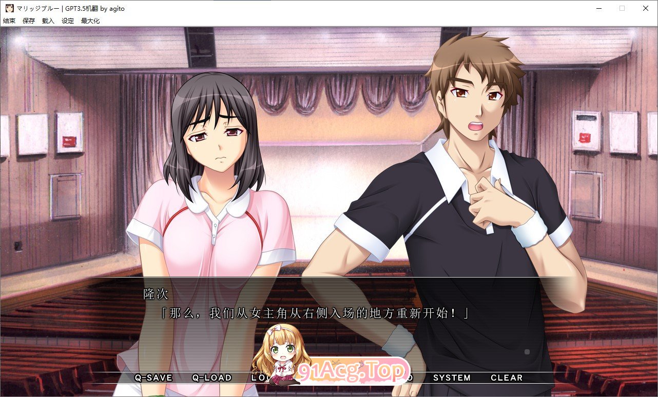 [ADV/汉化/NTR]蓝色婚礼 明明有未婚夫了 为什么要找这种男人 AI汉化版+全CG存档[FM/百度/微云][2G]-第5张-游戏-风花雪月-ACG交流分享论坛