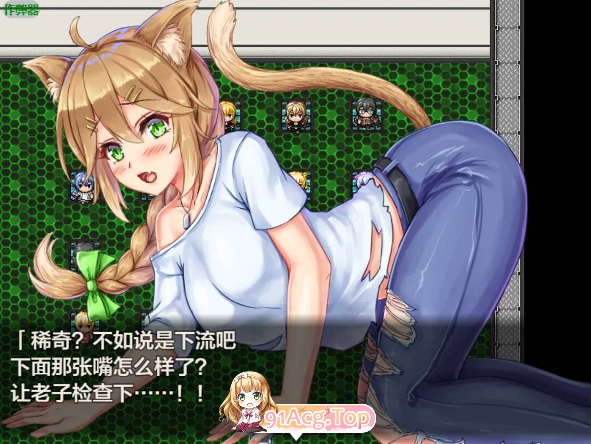 [日系RPG/汉化/科幻]不道德任务之VR异星人调查1.0 AI汉化版 PC+安卓 [FM/百度/微云][1G]-第3张-游戏-风花雪月-ACG交流分享论坛