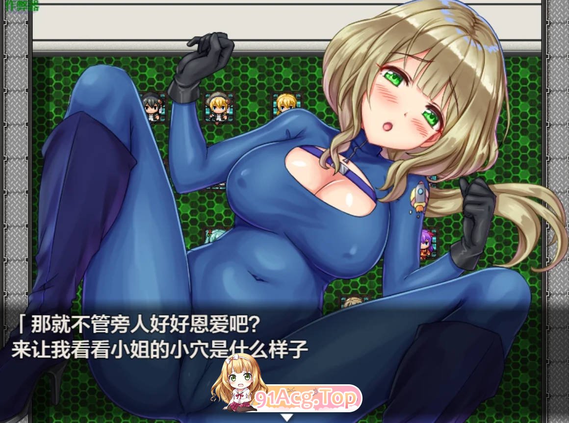 [日系RPG/汉化/科幻]不道德任务之VR异星人调查1.0 AI汉化版 PC+安卓 [FM/百度/微云][1G]-第2张-游戏-风花雪月-ACG交流分享论坛