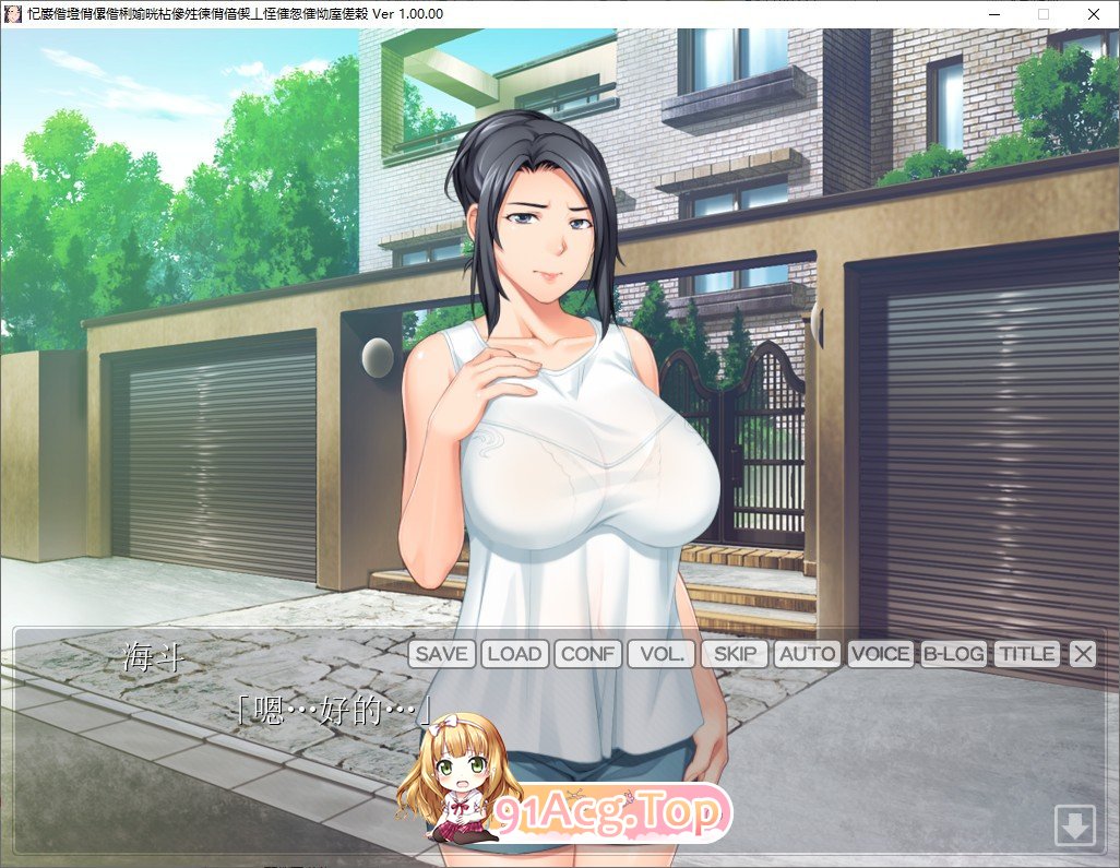 [拔作ADV/汉化/动态]解除上司的妻子的欲求不满，身心俱疲的故事 AI汉化版+全CG存档[FM/百度/微云][600M]-第2张-游戏-风花雪月-ACG交流分享论坛