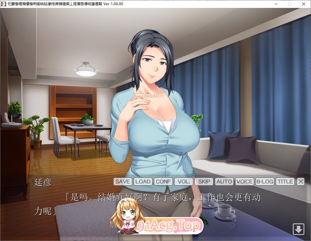 [拔作ADV/汉化/动态]解除上司的妻子的欲求不满，身心俱疲的故事 AI汉化版+全CG存档[FM/百度/微云][600M]-第3张-游戏-风花雪月-ACG交流分享论坛