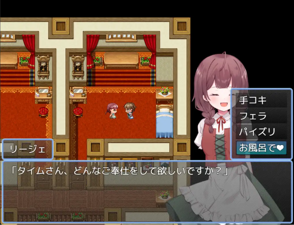 [RPG/PC/AI汉化] 贤者时间的清爽人妻冒险记！ 賢者タイムのスッキリ人妻冒険記! [FM/870M/百度微云]-第8张-游戏-风花雪月-ACG交流分享论坛