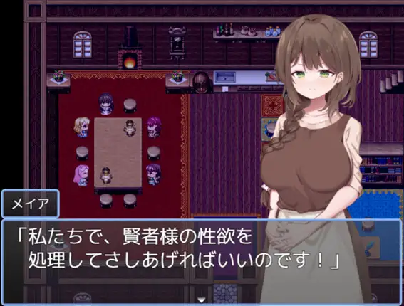 [RPG/PC/AI汉化] 贤者时间的清爽人妻冒险记！ 賢者タイムのスッキリ人妻冒険記! [FM/870M/百度微云]-第5张-游戏-风花雪月-ACG交流分享论坛