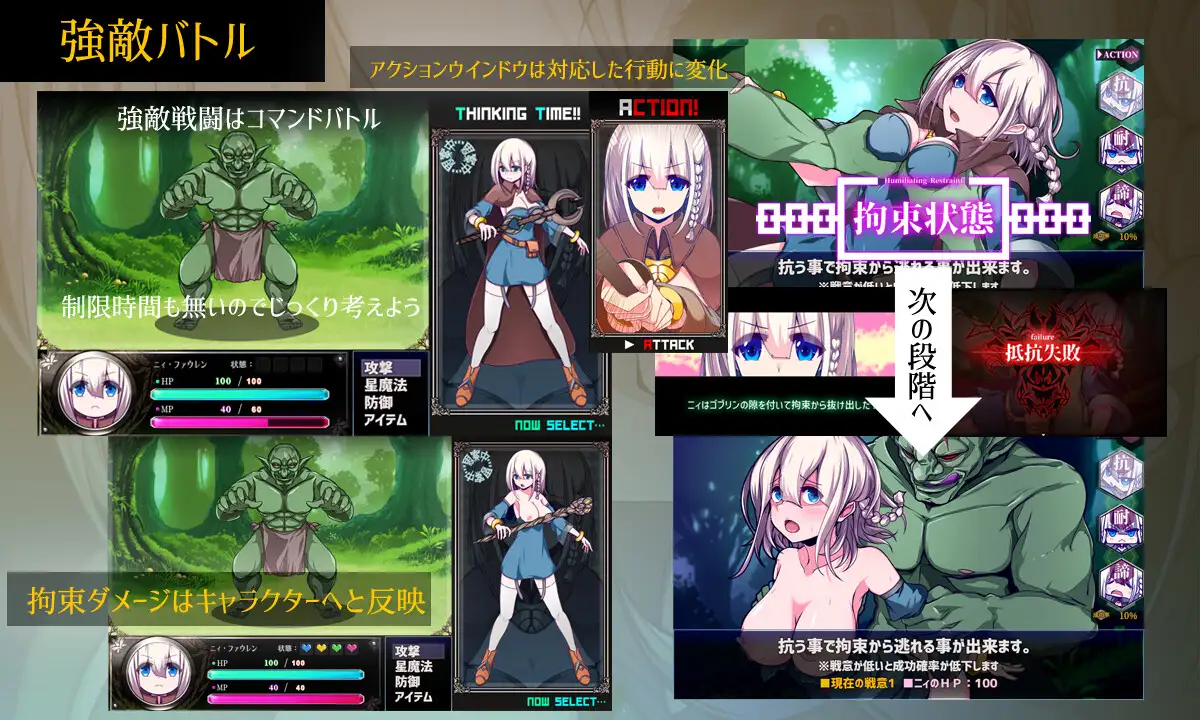 [RPG/PC/AI汉化] 星天之魔女 星天の魔女 [FM/2G/百度微云]-第4张-游戏-哥特动漫王国-哥特萝莉社