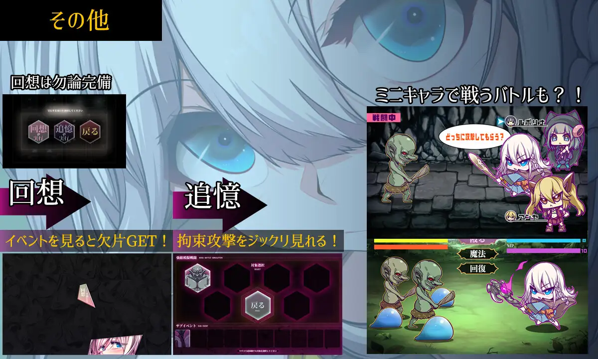 [RPG/PC/AI汉化] 星天之魔女 星天の魔女 [FM/2G/百度微云]-第6张-游戏-哥特动漫王国-哥特萝莉社