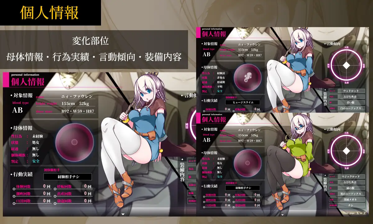 [RPG/PC/AI汉化] 星天之魔女 星天の魔女 [FM/2G/百度微云]-第5张-游戏-哥特动漫王国-哥特萝莉社
