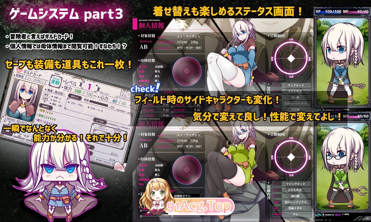 [RPG/PC/AI汉化] 星天之魔女 星天の魔女 [FM/2G/百度微云]-第11张-游戏-哥特动漫王国-哥特萝莉社