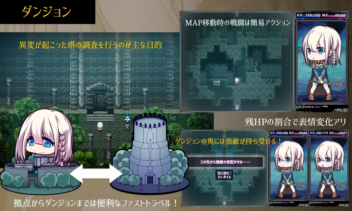 [RPG/PC/AI汉化] 星天之魔女 星天の魔女 [FM/2G/百度微云]-第2张-游戏-哥特动漫王国-哥特萝莉社