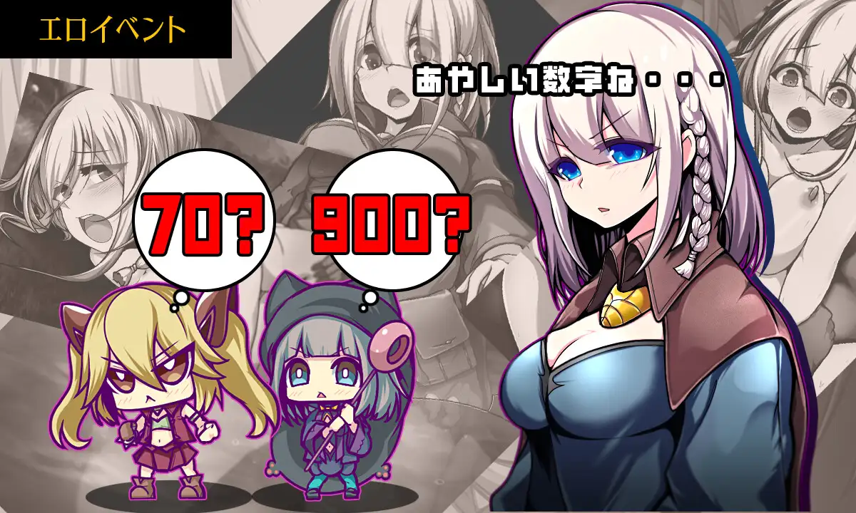[RPG/PC/AI汉化] 星天之魔女 星天の魔女 [FM/2G/百度微云]-第7张-游戏-哥特动漫王国-哥特萝莉社