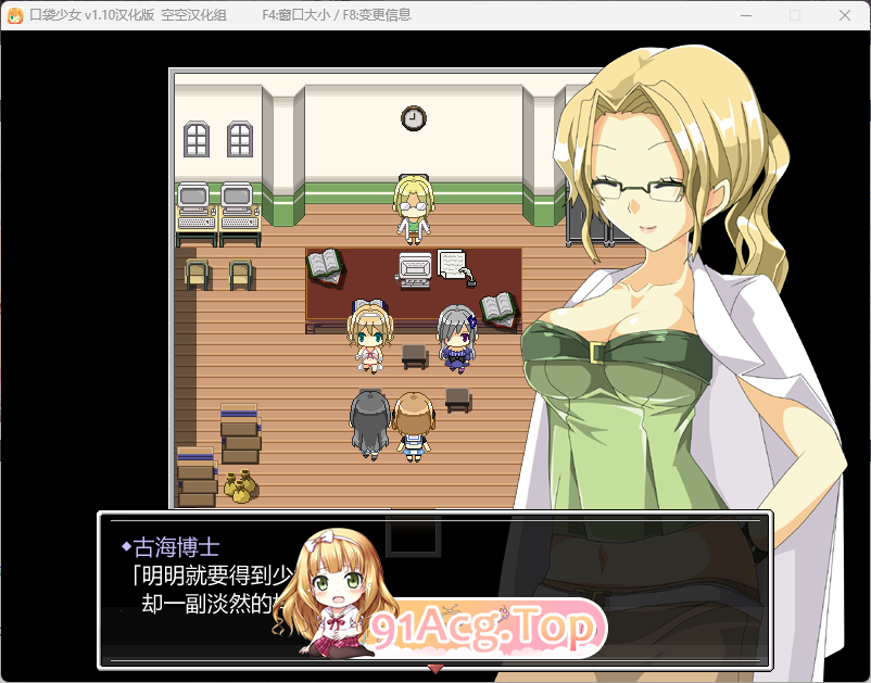 [RPG/汉化]H版口袋妖怪 口袋少女 1.10精翻汉化正式版[FM/200M/百度]-第3张-游戏-次元小屋-ACG交流分享论坛