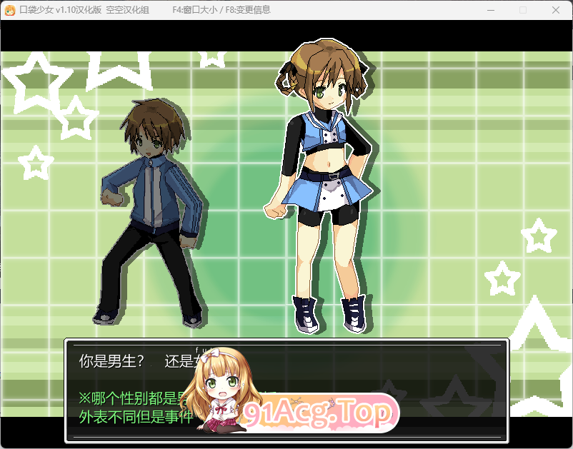 [RPG/汉化]H版口袋妖怪 口袋少女 1.10精翻汉化正式版[FM/200M/百度]-第2张-游戏-次元小屋-ACG交流分享论坛