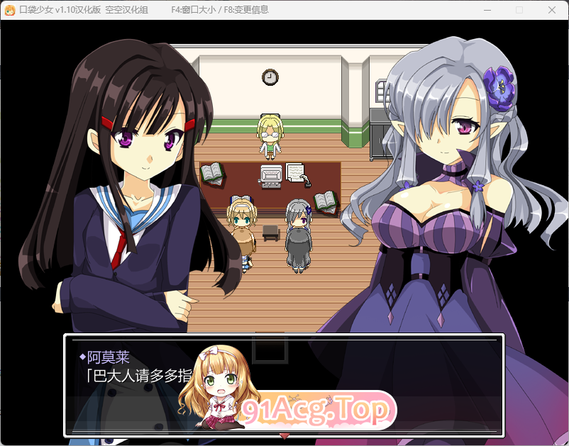 [RPG/汉化]H版口袋妖怪 口袋少女 1.10精翻汉化正式版[FM/200M/百度]-第4张-游戏-次元小屋-ACG交流分享论坛