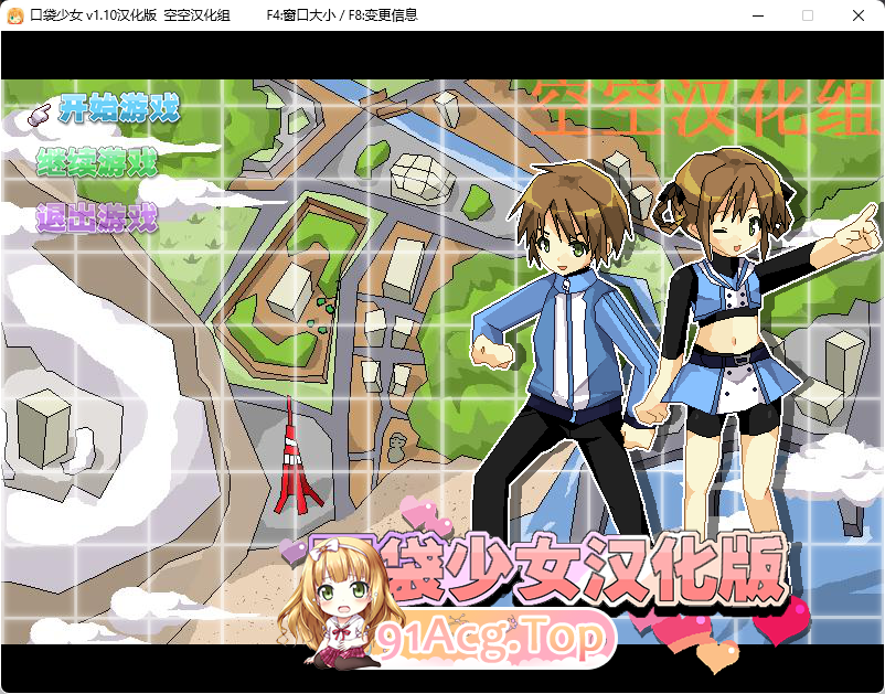 [RPG/汉化]H版口袋妖怪 口袋少女 1.10精翻汉化正式版[FM/200M/百度]-第1张-游戏-次元小屋-ACG交流分享论坛