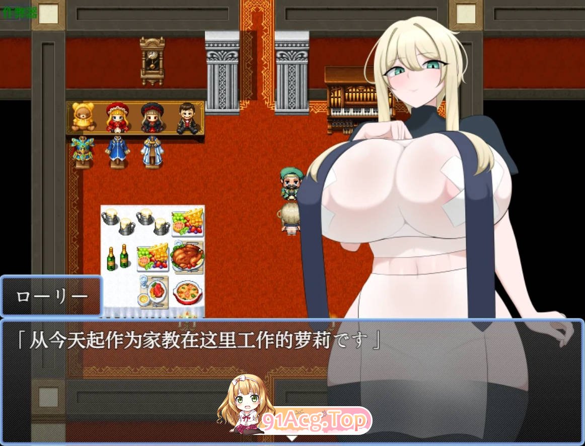 [日系SLG/汉化/巨乳]萝莉的罪恶都市1.0 AI汉化版 PC+安卓 [FM/百度/微云][600M]-第5张-游戏-次元小屋-ACG交流分享论坛