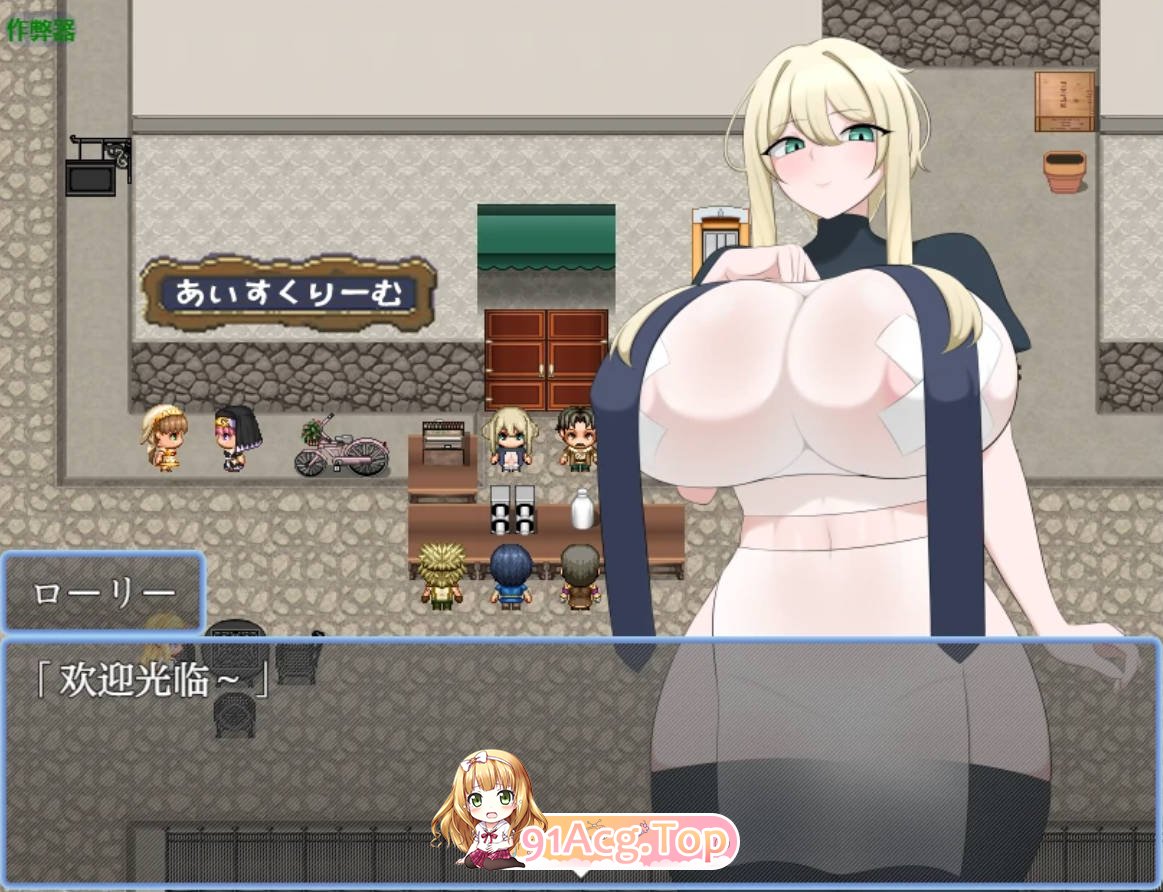 [日系SLG/汉化/巨乳]萝莉的罪恶都市1.0 AI汉化版 PC+安卓 [FM/百度/微云][600M]-第7张-游戏-次元小屋-ACG交流分享论坛