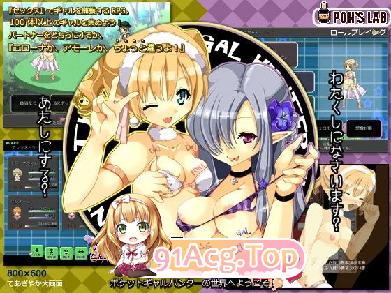 [RPG/汉化]H版口袋妖怪 口袋少女 1.10精翻汉化正式版[FM/200M/百度]-第5张-游戏-次元小屋-ACG交流分享论坛