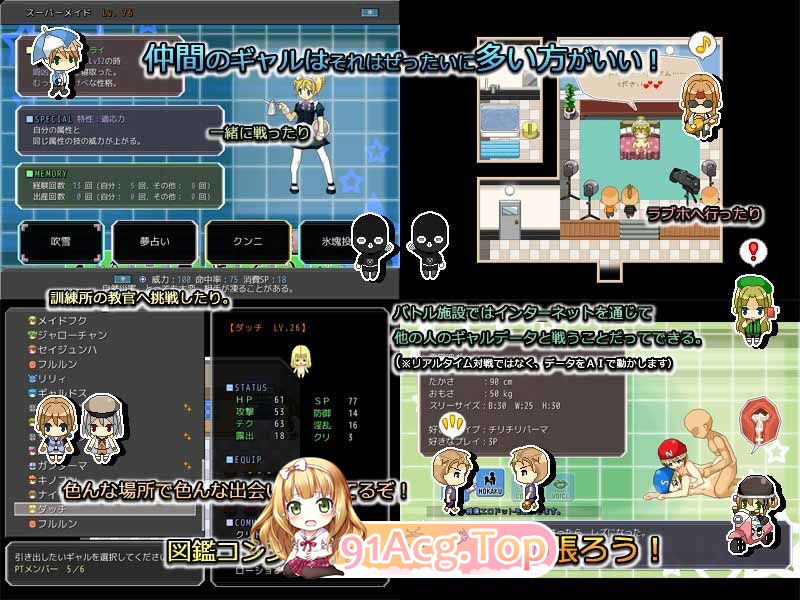 [RPG/汉化]H版口袋妖怪 口袋少女 1.10精翻汉化正式版[FM/200M/百度]-第8张-游戏-次元小屋-ACG交流分享论坛