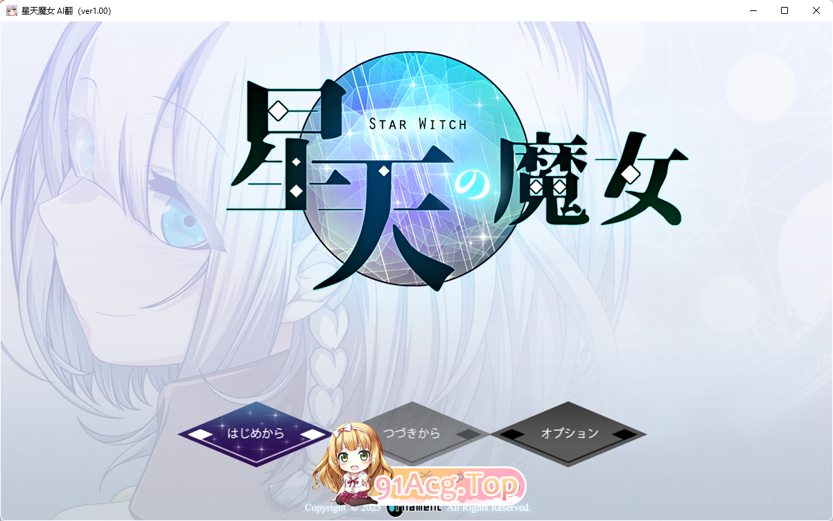 [热门精品RPG/汉化/CV]星天魔女 挂载AI汉化版 [新作] [FM/2.7G/百度]-第1张-游戏-次元小屋-ACG交流分享论坛
