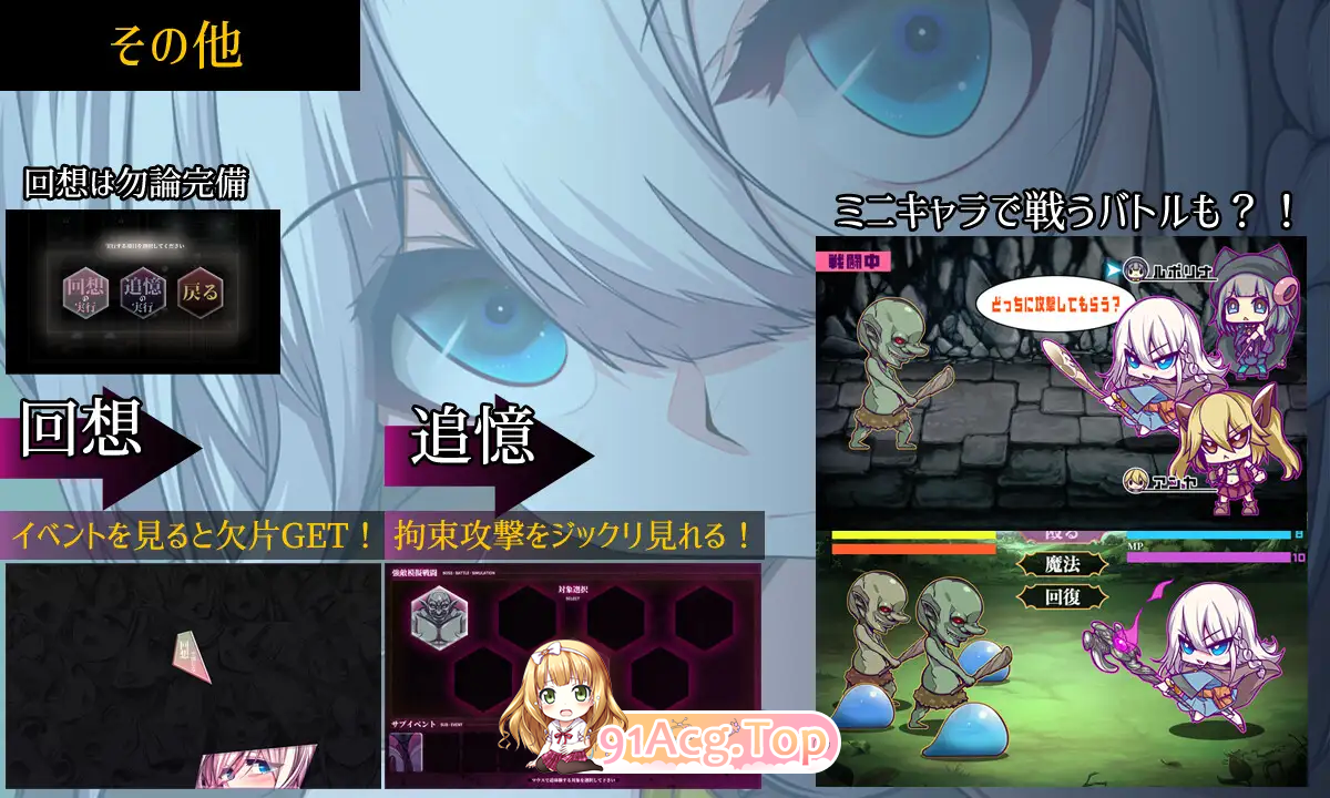 [热门精品RPG/汉化/CV]星天魔女 挂载AI汉化版 [新作] [FM/2.7G/百度]-第4张-游戏-次元小屋-ACG交流分享论坛
