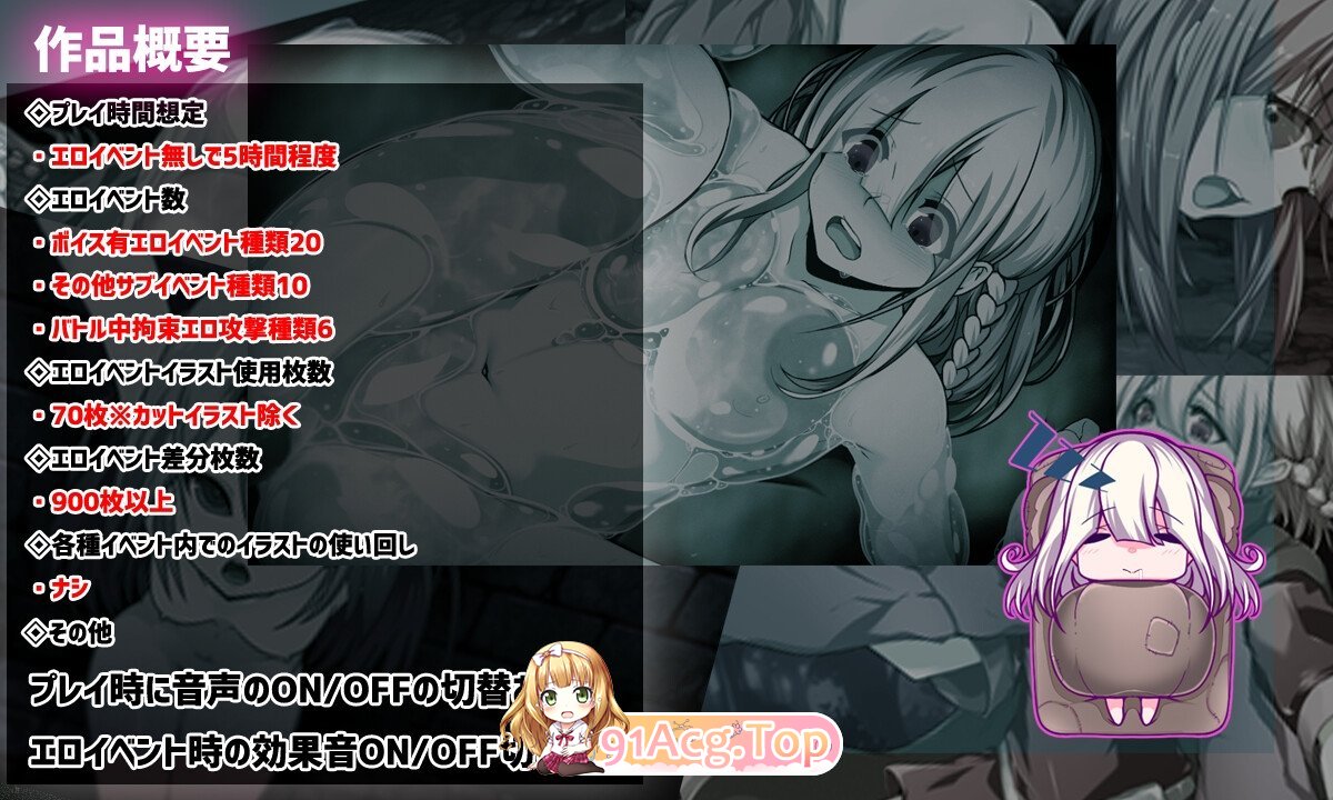 [热门精品RPG/汉化/CV]星天魔女 挂载AI汉化版 [新作] [FM/2.7G/百度]-第11张-游戏-次元小屋-ACG交流分享论坛