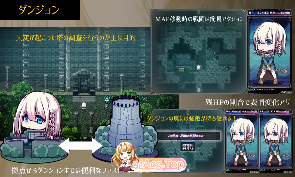[热门精品RPG/汉化/CV]星天魔女 挂载AI汉化版 [新作] [FM/2.7G/百度]-第2张-游戏-次元小屋-ACG交流分享论坛