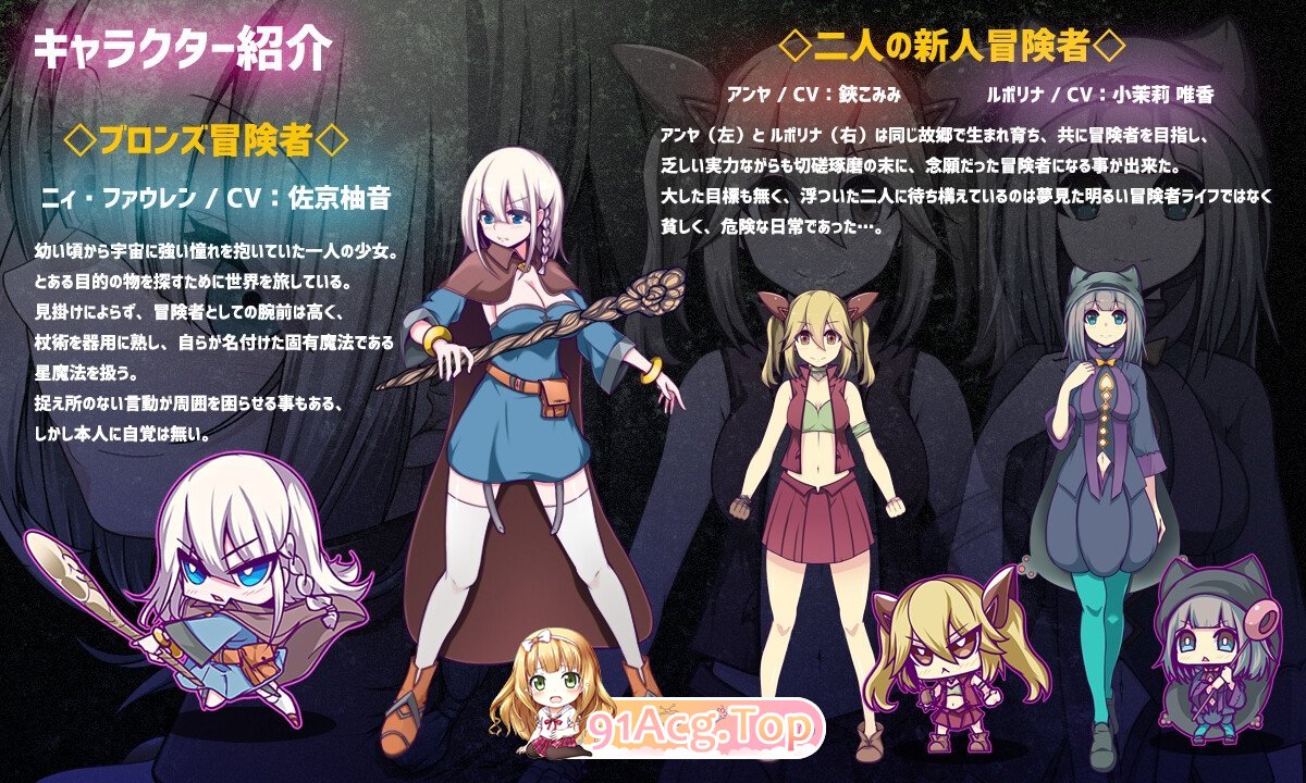 [热门精品RPG/汉化/CV]星天魔女 挂载AI汉化版 [新作] [FM/2.7G/百度]-第5张-游戏-次元小屋-ACG交流分享论坛