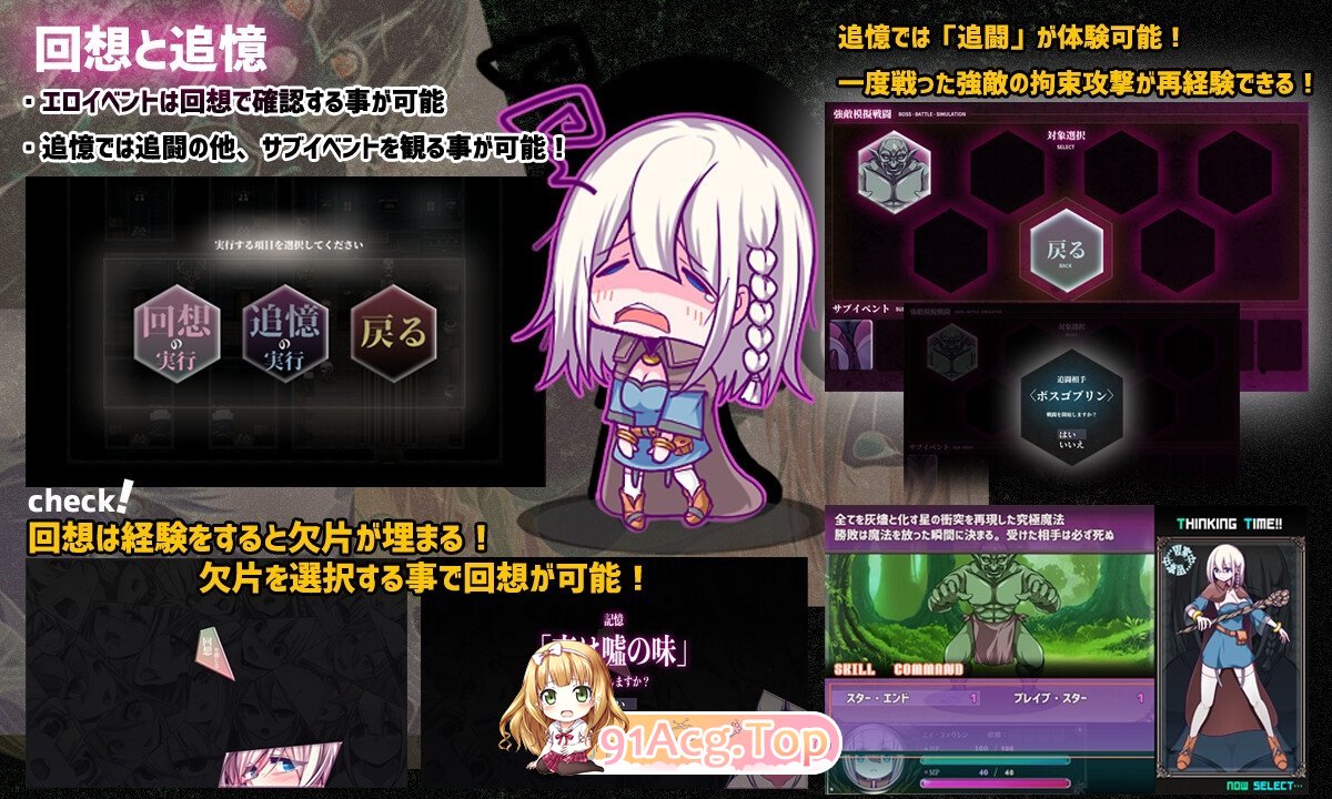 [热门精品RPG/汉化/CV]星天魔女 挂载AI汉化版 [新作] [FM/2.7G/百度]-第7张-游戏-次元小屋-ACG交流分享论坛