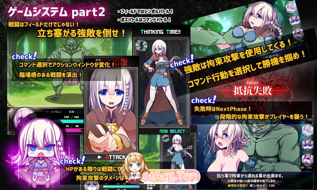 [热门精品RPG/汉化/CV]星天魔女 挂载AI汉化版 [新作] [FM/2.7G/百度]-第10张-游戏-次元小屋-ACG交流分享论坛