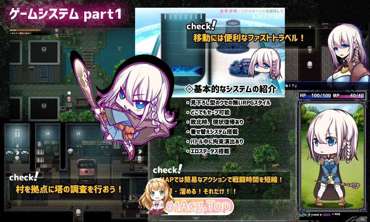 [热门精品RPG/汉化/CV]星天魔女 挂载AI汉化版 [新作] [FM/2.7G/百度]-第6张-游戏-次元小屋-ACG交流分享论坛