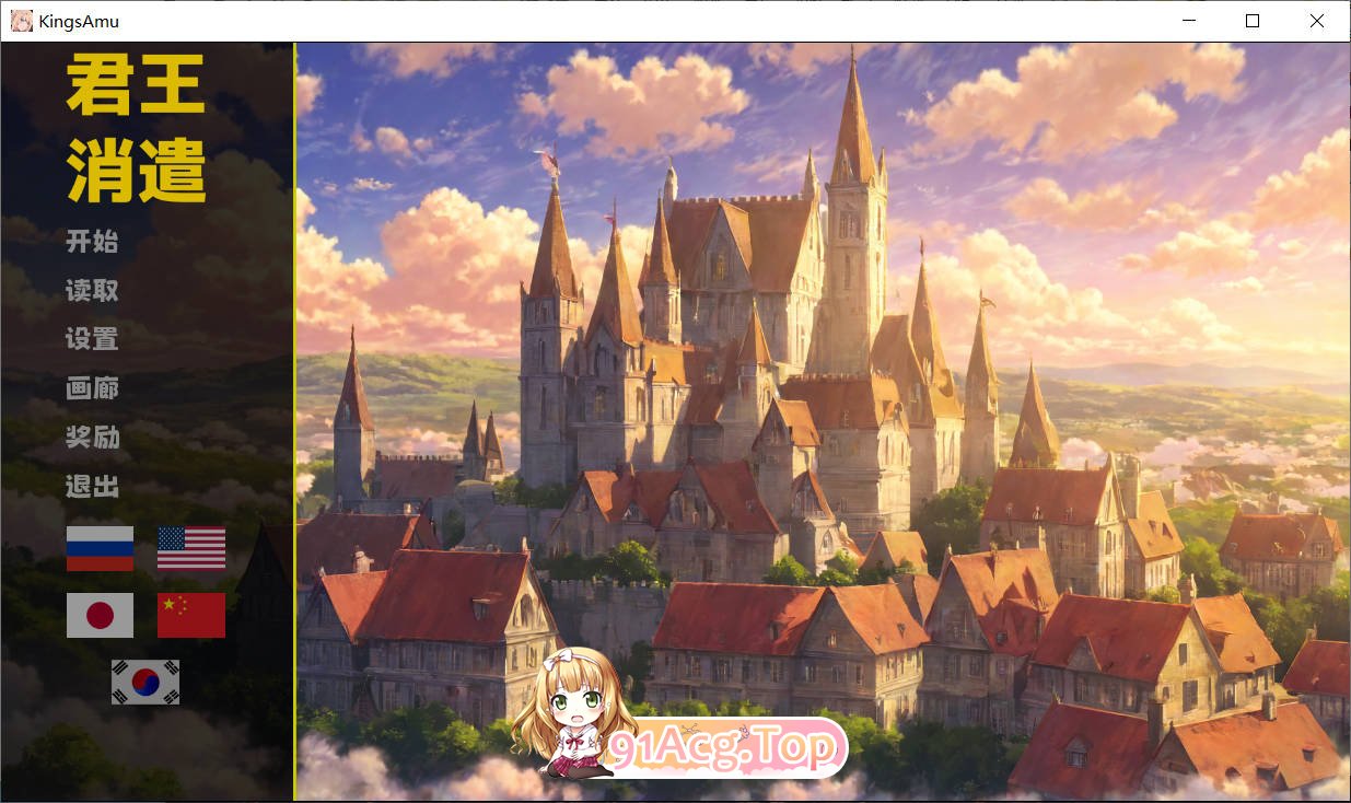 [SLG/动态/官中]君王消遣 官方中文版[FM/百度/微云][800M]-第15张-游戏-风花雪月-ACG交流分享论坛