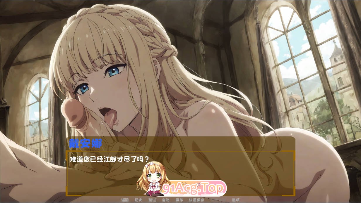 [SLG/动态/官中]君王消遣 官方中文版[FM/百度/微云][800M]-第12张-游戏-风花雪月-ACG交流分享论坛