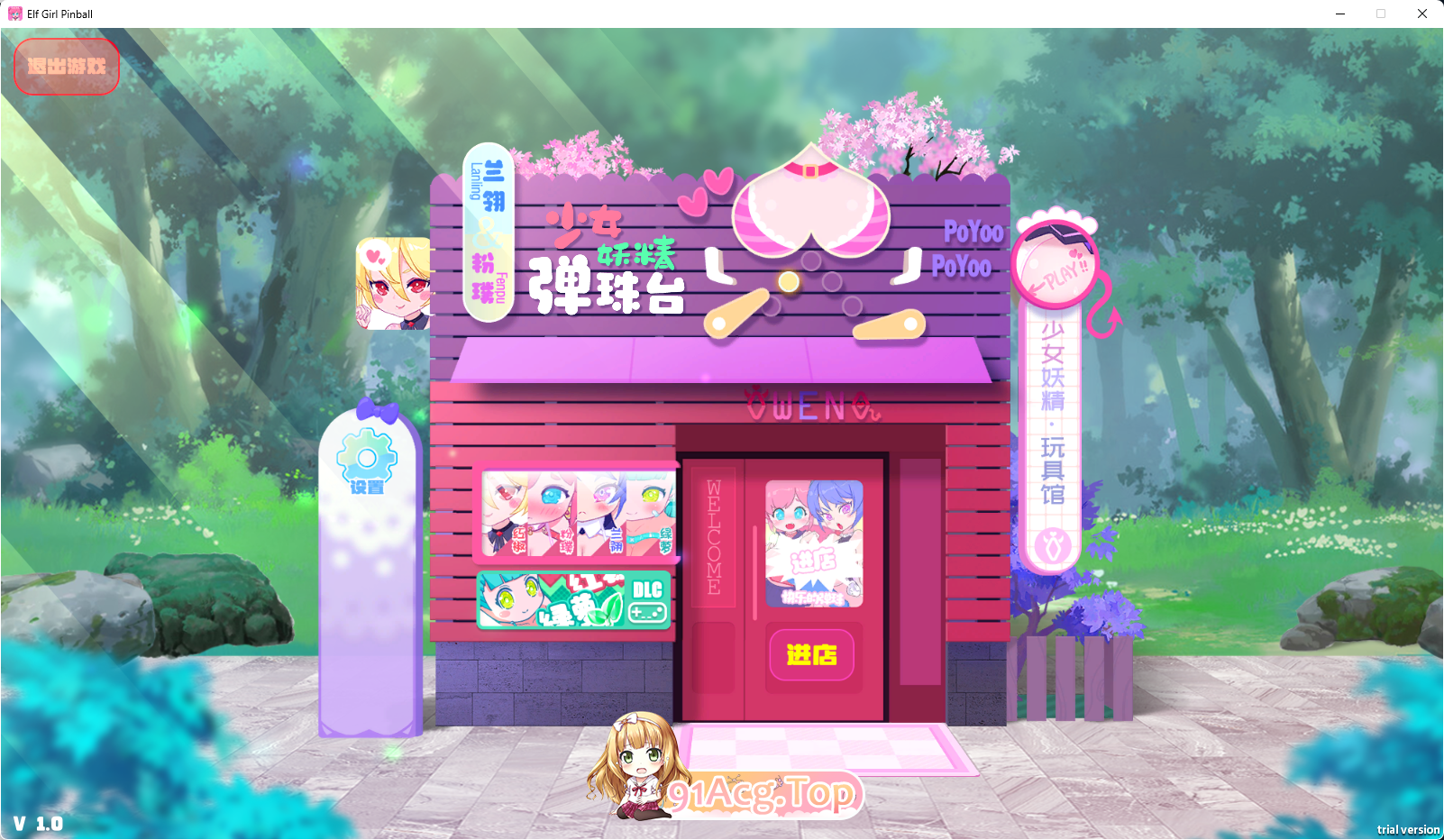 [超强SLG/中文/全动态]少女妖精弹珠台 官方中文步兵版+DLC[更新DLC/全CV][FM/5.7G/百度]-第1张-游戏-次元小屋-ACG交流分享论坛