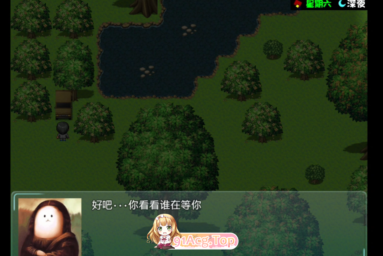 爱巢重制版-前奏视频等等-第7张-动漫-次元小屋-ACG交流分享论坛