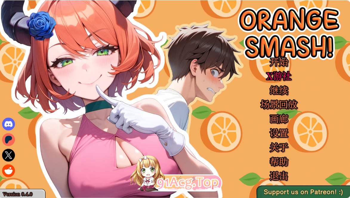 [日系SLG/汉化/更新]橙色粉碎 Orange Smash 0.4.0 AI汉化版[FM/百度/微云][500M]-第1张-游戏-风花雪月-ACG交流分享论坛